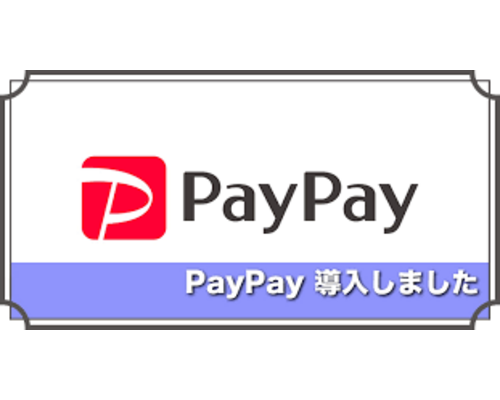 paypay